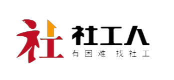 社工人数字化平台公益商城